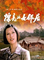 胁迫套房